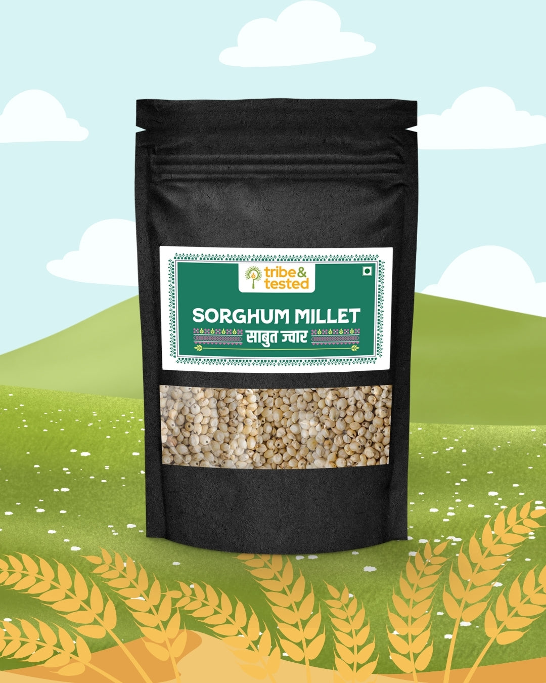 Sorghum (Jowar) Grain – 1kg